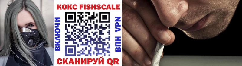 Наркошоп купить Гашиш Cocaine A PVP МЕФ Пролетарск
