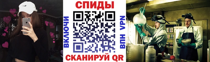 Купить где Пролетарск Амфетамин VHQ