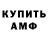 Кетамин VHQ Space Detailing