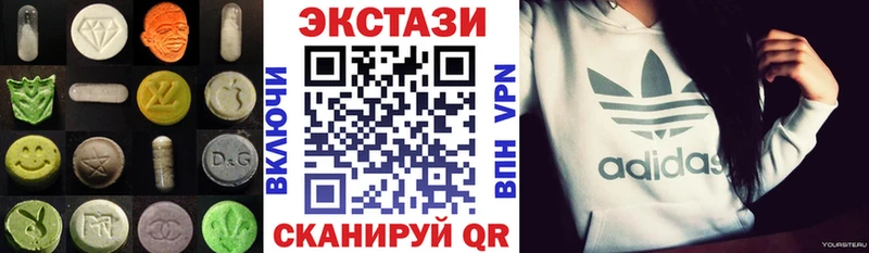 Купить закладки  Пролетарск  Экстази Cube 