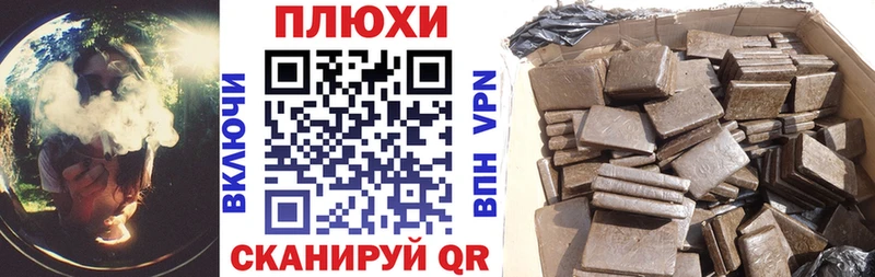 Купить где  Пролетарск  Гашиш гашик 