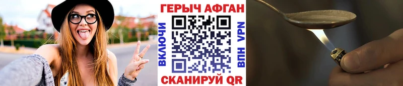 ГЕРОИН гречка  Купить  Пролетарск 