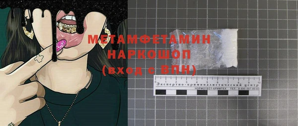 MDMA Саяногорск