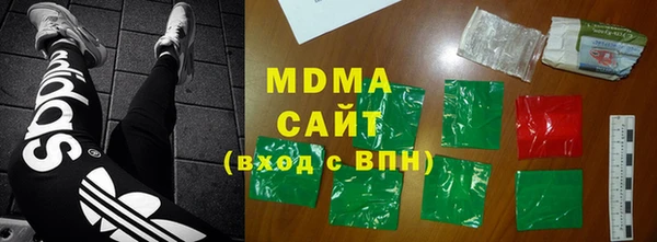 кристаллы Семёнов