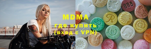 кристаллы Семёнов