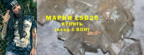 кристаллы Семёнов