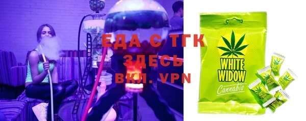 кокаин Семилуки