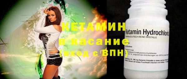 MDMA Саяногорск