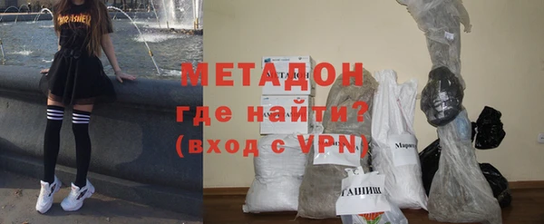 MDMA Саяногорск