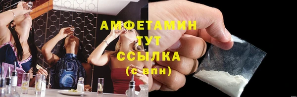 ПСИЛОЦИБИНОВЫЕ ГРИБЫ Сафоново