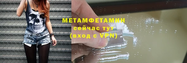 кокаин Семилуки