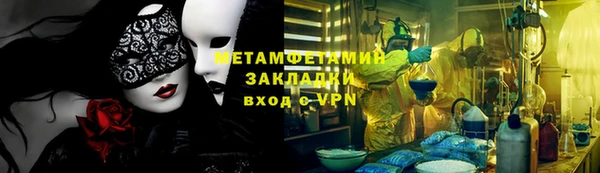 МДМА Сатка