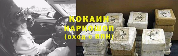 МДМА Сатка