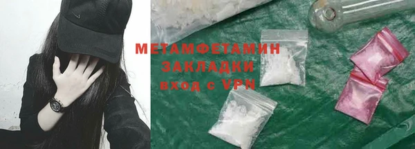 ПСИЛОЦИБИНОВЫЕ ГРИБЫ Сафоново