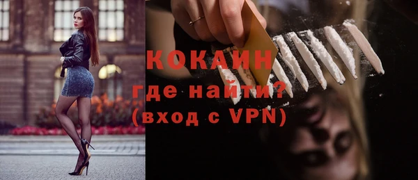 MDMA Саяногорск
