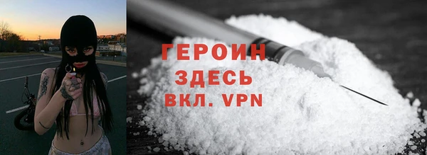 MDMA Саяногорск