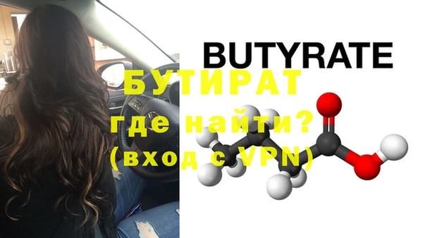 МДМА Сатка