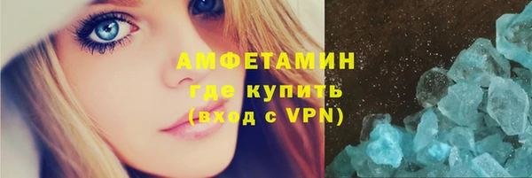 кристаллы Семёнов