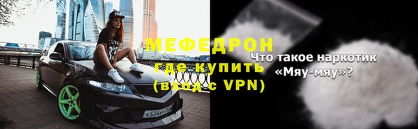 MDMA Саяногорск