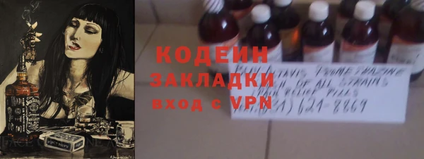 ПСИЛОЦИБИНОВЫЕ ГРИБЫ Сафоново