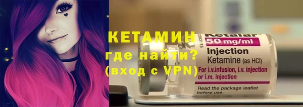 ПСИЛОЦИБИНОВЫЕ ГРИБЫ Сафоново