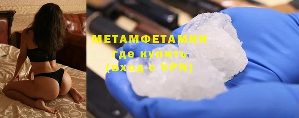 кристаллы Семёнов