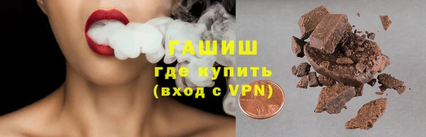 кокаин Семилуки