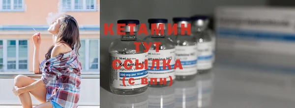 MDMA Саяногорск