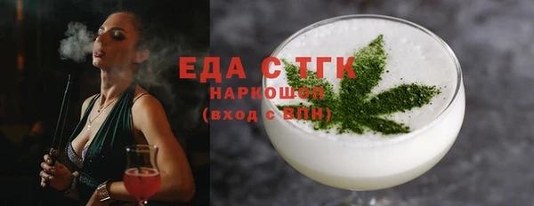 кокаин Семилуки