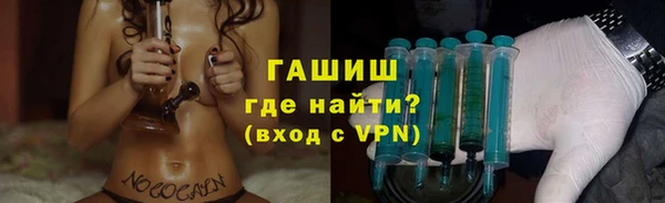 ПСИЛОЦИБИНОВЫЕ ГРИБЫ Сафоново