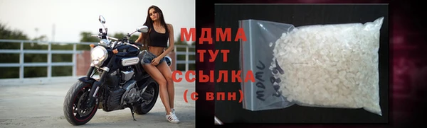 МДМА Сатка
