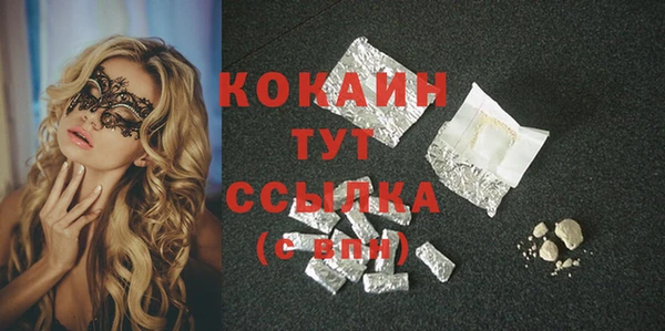 ПСИЛОЦИБИНОВЫЕ ГРИБЫ Сафоново