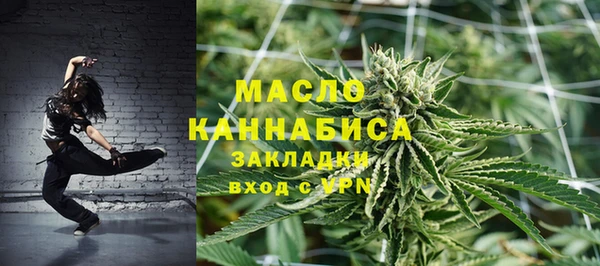 MDMA Саяногорск