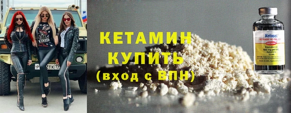 MDMA Саяногорск