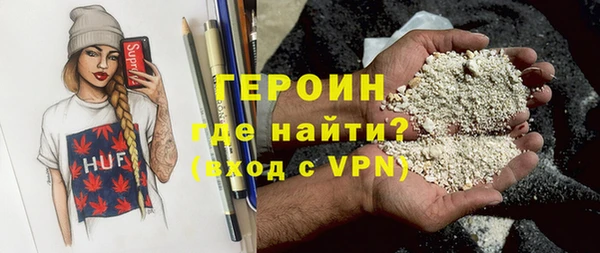MDMA Саяногорск