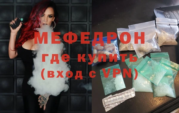 МДМА Сатка