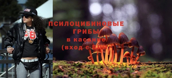 MDMA Саяногорск