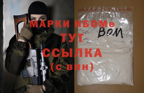 ПСИЛОЦИБИНОВЫЕ ГРИБЫ Сафоново