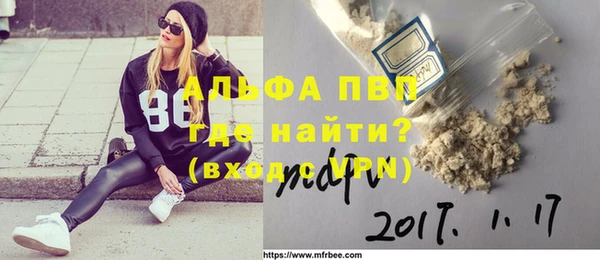 MDMA Саяногорск