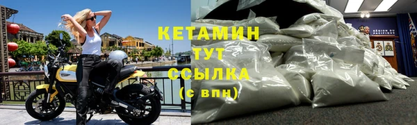 MDMA Саяногорск