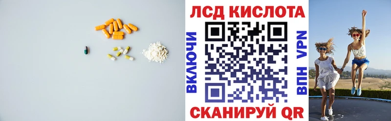 Купить закладки  Пролетарск  Лсд 25 экстази кислота 