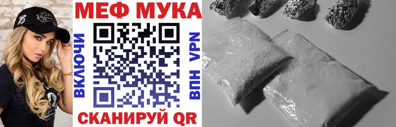 Мефедрон 4 MMC  Купить где  Пролетарск 