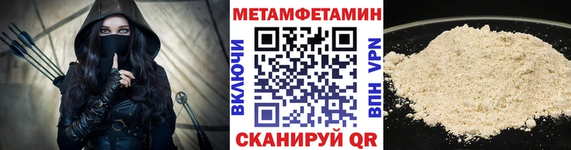 Купить где  Пролетарск  Метамфетамин мет 