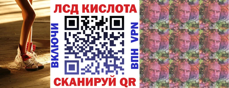 Купить  Пролетарск  Марки 25I-NBOMe 1,8мг 