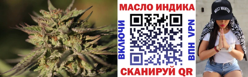 ТГК концентрат  Купить закладки  Пролетарск 