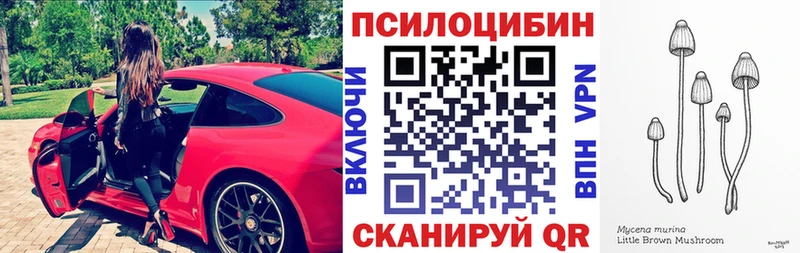 Галлюциногенные грибы ЛСД  Купить  Пролетарск 
